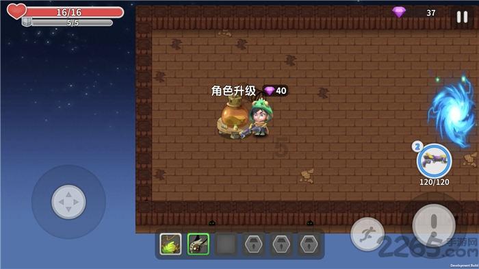 灵魂能力6