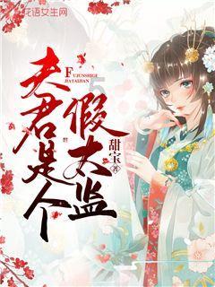 奢华年代