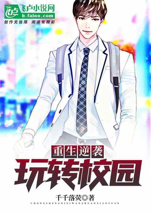 QQ三国